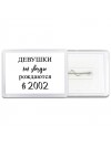 девушки каи звёзды рождаются в 2002