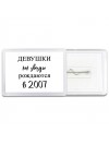 девушки каи звёзды рождаются в 2007