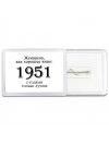 женщина, как хорошее вино 1951 с годами только лучше