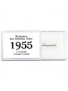 женщина, как хорошее вино 1955 с годами только лучше