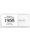 женщина, как хорошее вино 1958 с годами только лучше