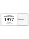 женщина, как хорошее вино 1977 с годами только лучше
