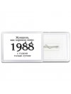 женщина, как хорошее вино 1988 с годами только лучше