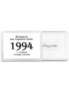 женщина, как хорошее вино 1994 с годами только лучше