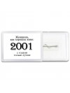 женщина, как хорошее вино 2001 с годами только лучше