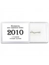 женщина, как хорошее вино 2010 с годами только лучше