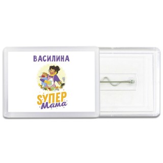Василина super мама