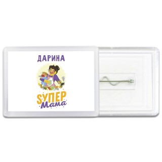 Дарина super мама
