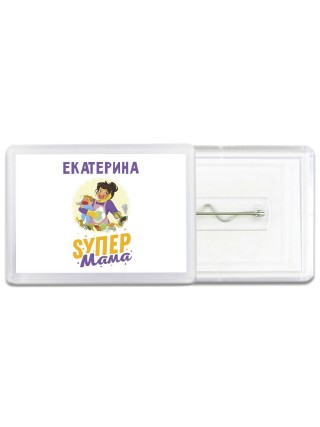 Екатерина super мама