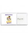 Мирослава super мама