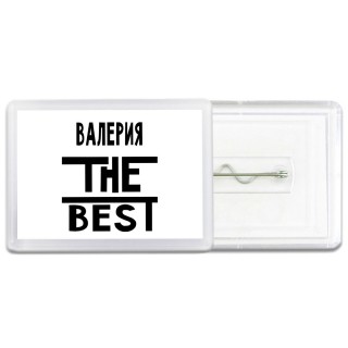 Валерия the best