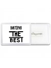 Виктория the best
