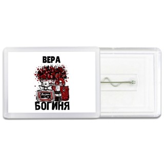 Вера богиня