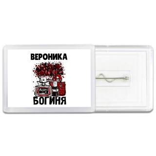 Вероника богиня