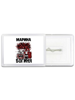 Марина богиня