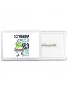 Вероника вся красива неотразима