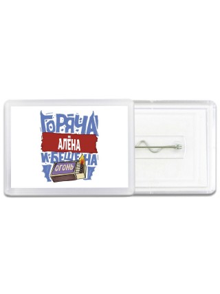 Алёна горяча и бешена