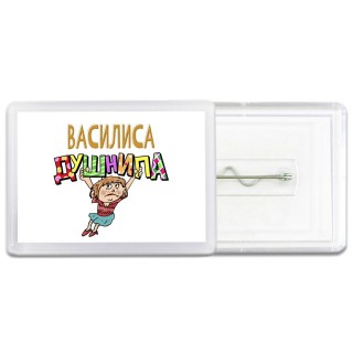 Василиса душнила - блондинка