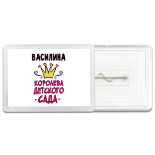 Василина королева детского сада