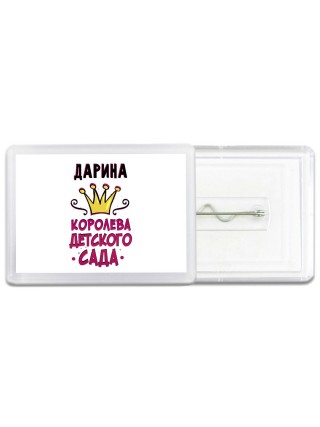 Дарина королева детского сада