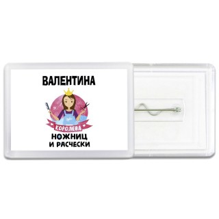 Валентина королева ножниц и расчески
