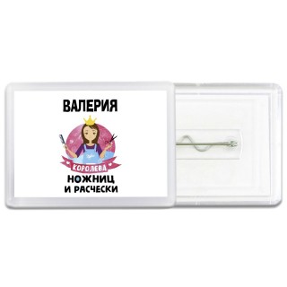 Валерия королева ножниц и расчески
