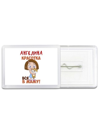 Ангелина красотка вся в маму
