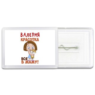 Валерия красотка вся в маму