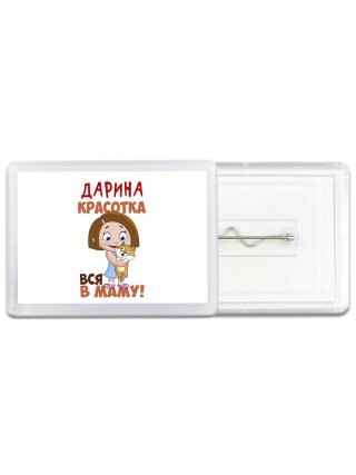 Дарина красотка вся в маму