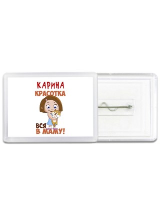Карина красотка вся в маму