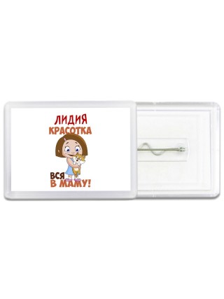 Лидия красотка вся в маму