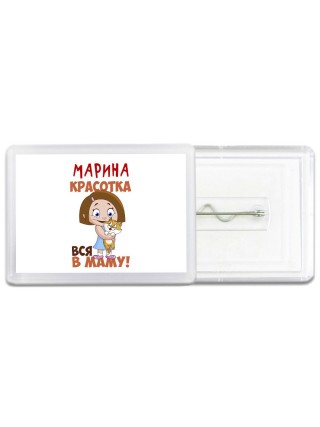Марина красотка вся в маму