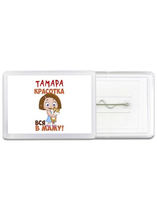 Тамара красотка вся в маму
