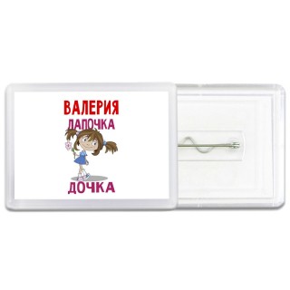 Валерия лапочка дочка