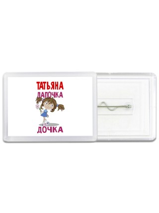 Татьяна лапочка дочка