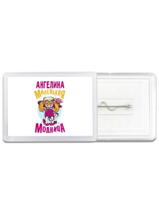 Ангелина маленькая модница