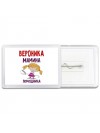 Вероника мамина помощница