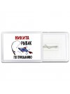 Никита рыбак по призванию