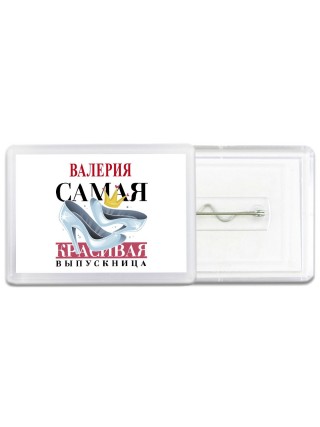 Валерия самая красивая выпускница