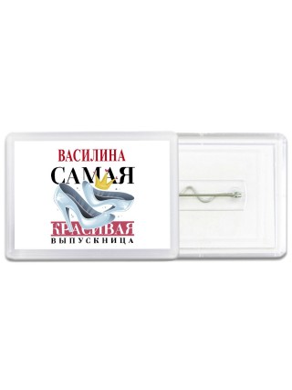 Василина самая красивая выпускница
