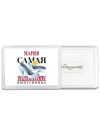 Мария самая красивая выпускница