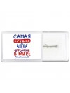 Самая лучшая Алёна в мире - так решили все