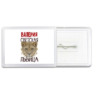 Валерия светская львица