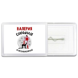 Валерия сильная и независимая