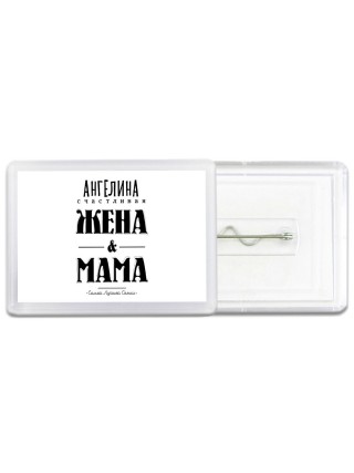 Ангелина счастливая жена и мама самой лучшей семьи