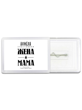 Анжела счастливая жена и мама самой лучшей семьи