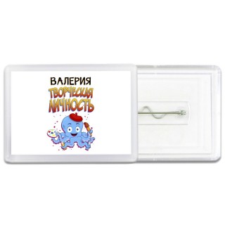 Валерия творческая личность