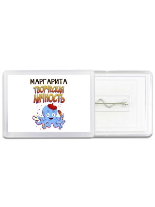 Маргарита творческая личность
