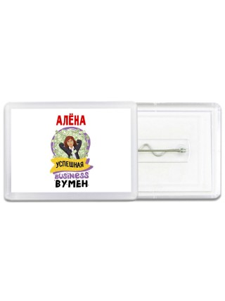 Алёна успешная business бизнес вумен