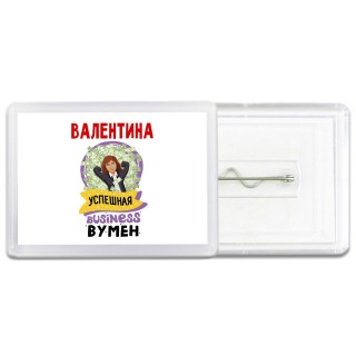 Валентина успешная business бизнес вумен